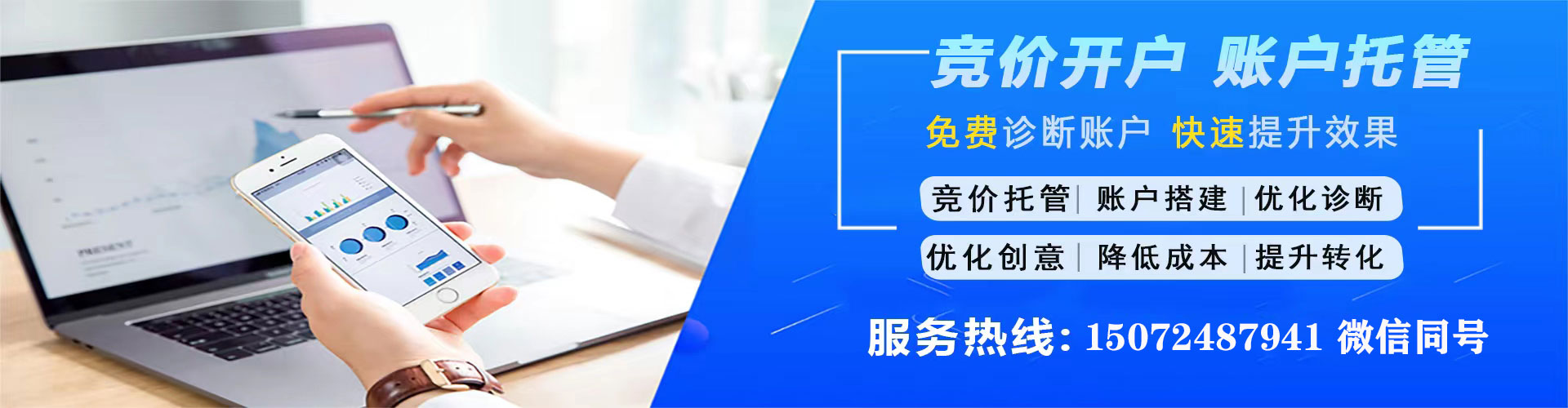 景宁百度推广返点