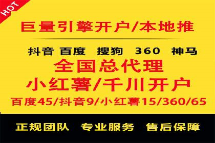 医疗行业的信息流广告营销策略及成功实例